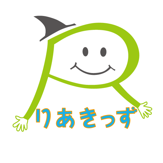 りあきっず